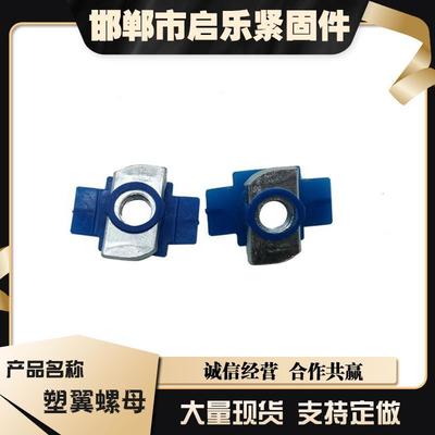 客户反馈紧固件 质量、可靠性及其改进建议