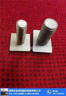 金坤紧固件 热镀锌滑动螺丝——工业紧固的可靠选择